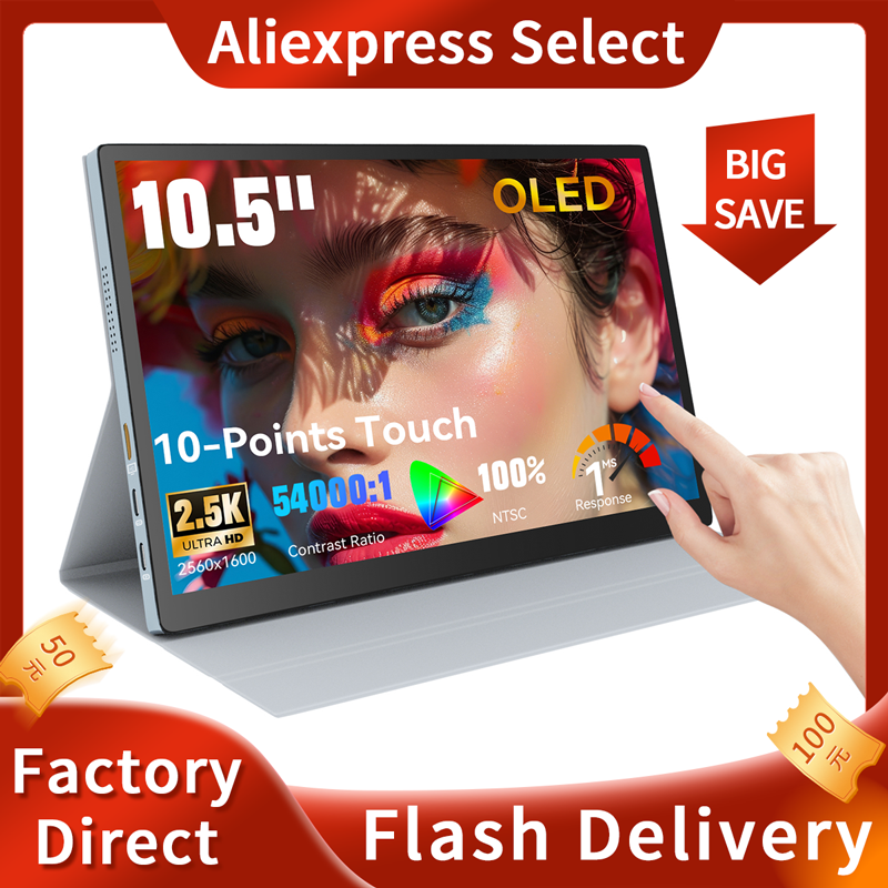 Pc Gaming On Android - 10.5-inch portable monitor 1080P 100%ntsc 2.5k