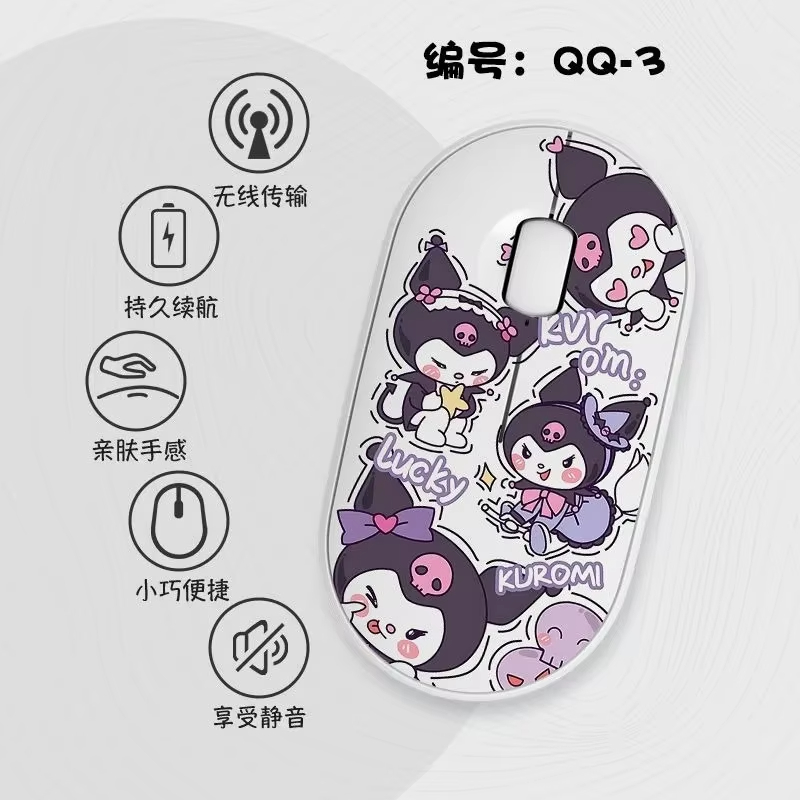 Pc Gaming Editing - Sanrio Kuromi Cute Wireless Mouse, Portable
