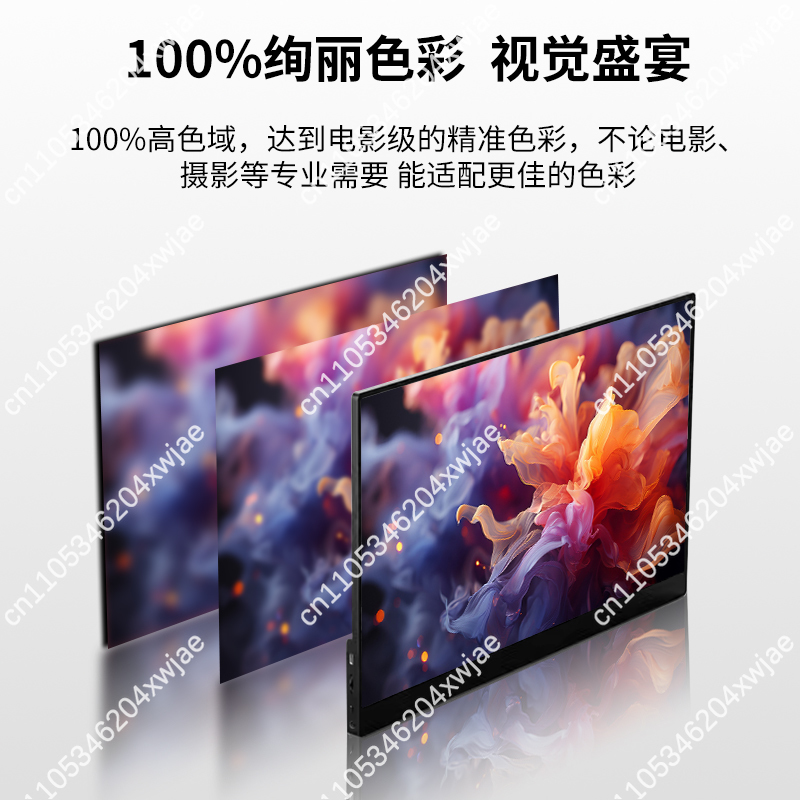 High Refresh Monitor - 14-16 Inch Portable Gaming Monitor 120Hz