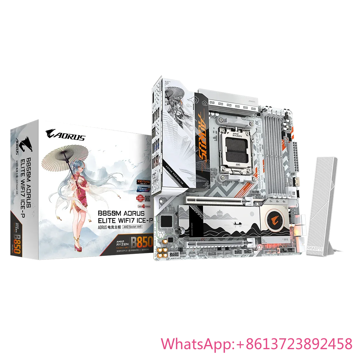 2025 New B850M AORUS ELITE WIF - Pc Gaming News reseña y precio