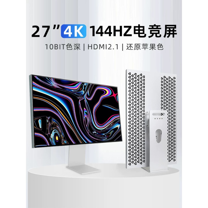 32 Inch 4K 144Hz High Refresh  - High Refresh Monitor reseña y precio