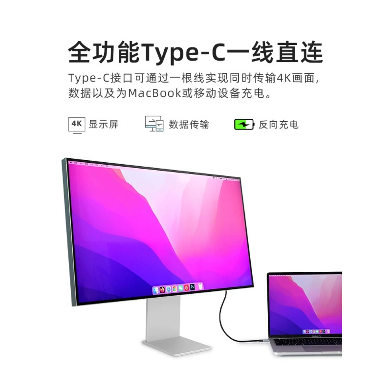 32 Inch 4K 144Hz High Refresh  - High Refresh Monitor reseña y precio