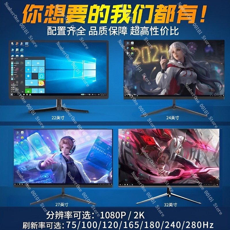 24-Inch 2K 144Hz Borderless Cu - High Refresh Monitor reseña y precio