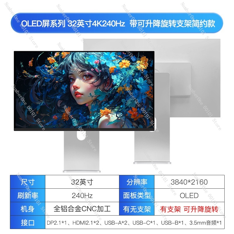 4K QD-OLED Gaming Monitor Larg - High Refresh Monitor reseña y precio