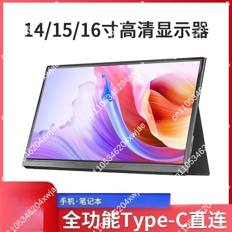 14-16 Inch Portable Gaming Mon - High Refresh Monitor reseña y precio